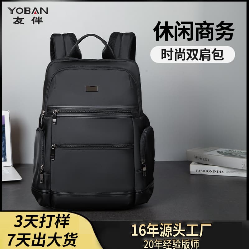 Cross-border high-end fashion schoolbags, fashionable casual business backpacks, water-repellent travel computer backpacks for men 2
