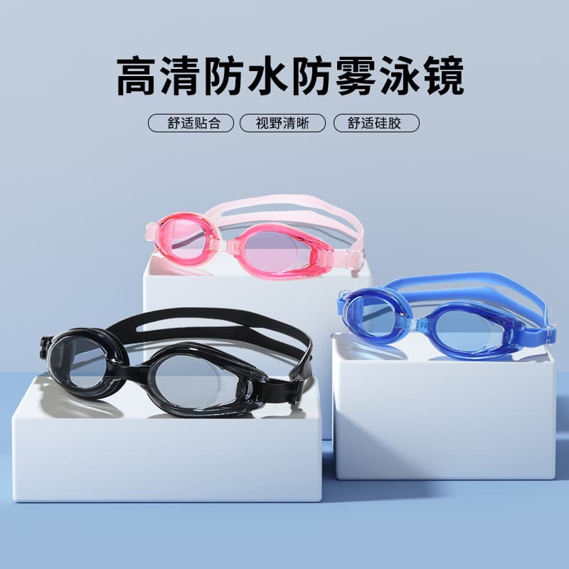 Qilang Adult Swimming Goggles HD Flat Waterproof Anti-fog Swimming Goggles Unisex Training Necessary Goggles 3