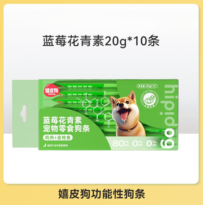Dog snacks, functional dog strips, nutritional food for small and medium-sized dogs, hydrating canned dog meat, pet food wholesale 7