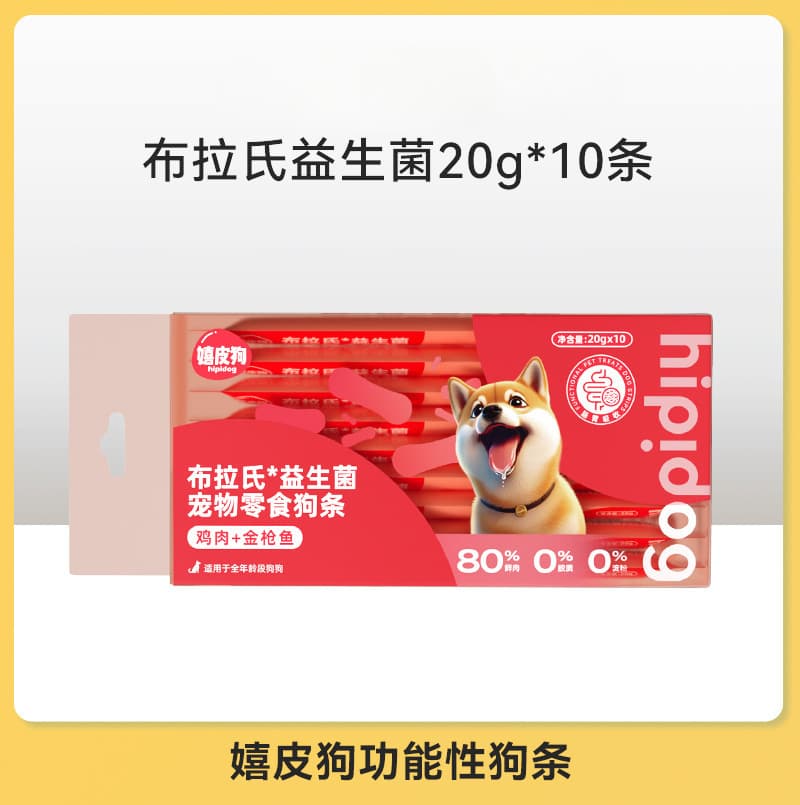 Dog snacks, functional dog strips, nutritional food for small and medium-sized dogs, hydrating canned dog meat, pet food wholesale 10