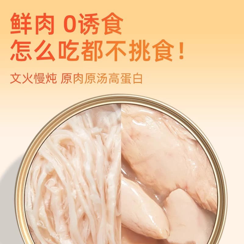 Cat cans 24 cans whole box nutritional cat strips adult cat meal box pet food hydration canned wet food cat snacks 4