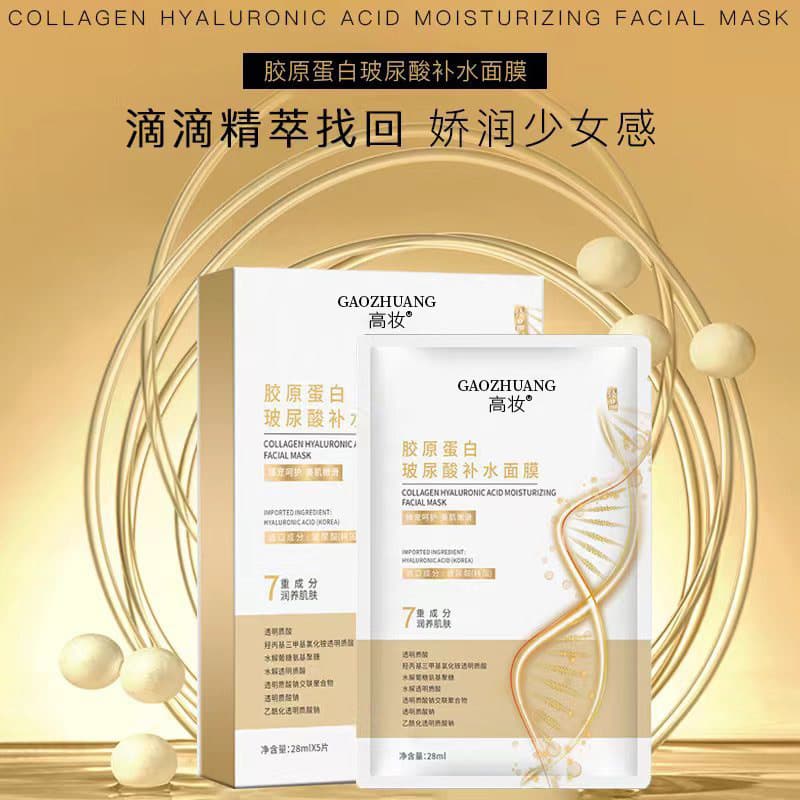 Collagen Deep Hydrating Cleansing Patch Mask Moisturizing, Translucent and Brightening Multiple Hyaluronic Acid Hydrating Mask 3