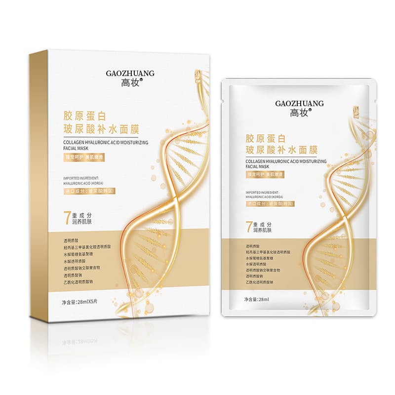 Collagen Deep Hydrating Cleansing Patch Mask Moisturizing, Translucent and Brightening Multiple Hyaluronic Acid Hydrating Mask 6