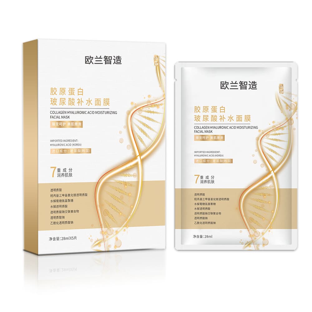 Collagen Deep Hydrating Cleansing Patch Mask Moisturizing, Translucent and Brightening Multiple Hyaluronic Acid Hydrating Mask 8