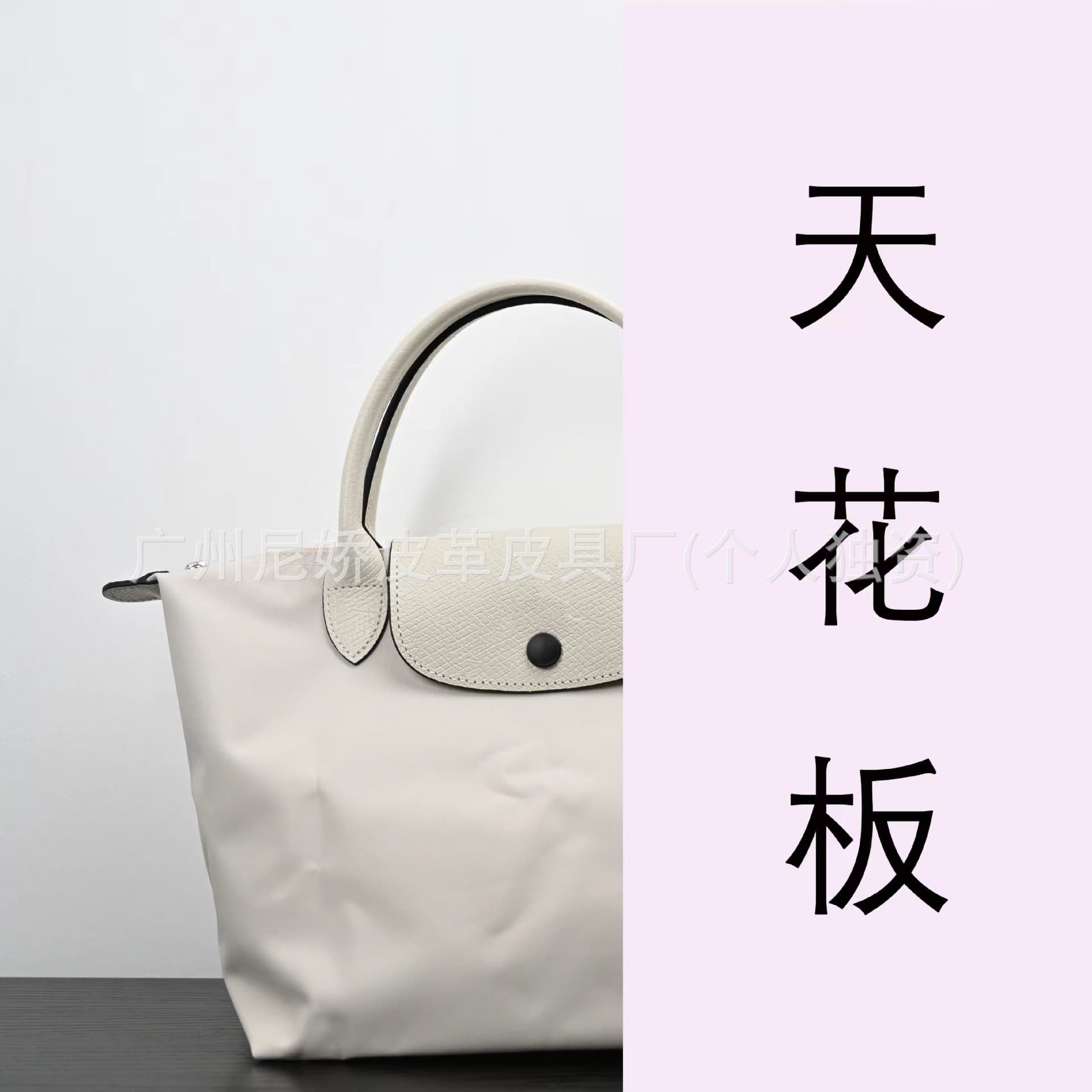 70th anniversary French Longchamp environmentally friendly large-capacity shoulder bag nylon dumpling bag mommy handbag tote bag commuting 9