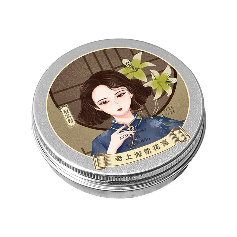 Xue Mi Lao Shanghai Snow Cream Hydrating and Moisturizing Moisturizing Cream Long-established Skin Care Products Factory Hot Hair Straightening 7