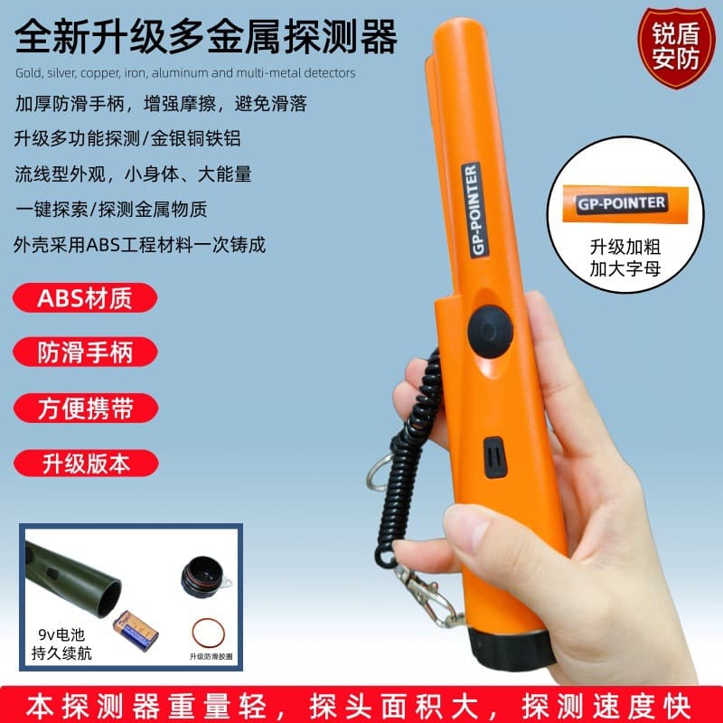 Cross-border metal detector household handheld treasure hunting locating rod detection small portable multi-metal detector 3