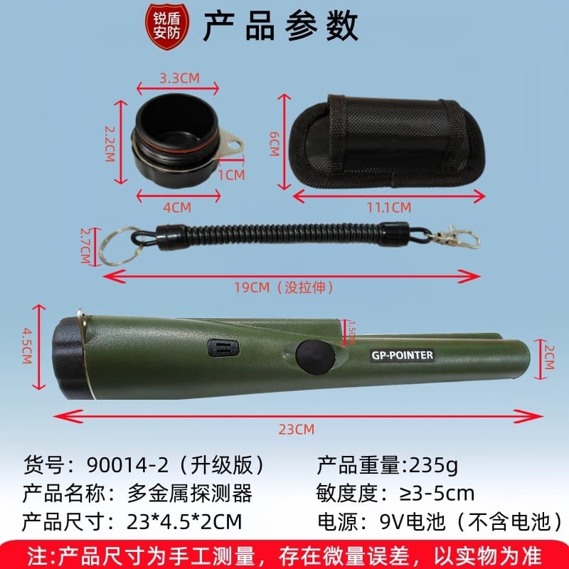 Cross-border metal detector household handheld treasure hunting locating rod detection small portable multi-metal detector 5