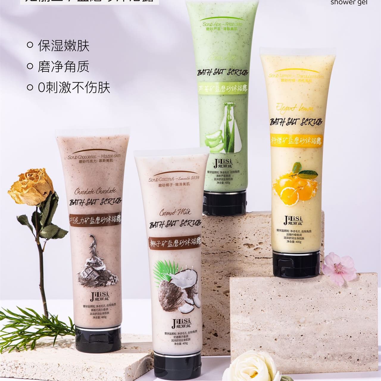Jilish Aloe Vera Mineral Salt Scrub Shower Gel Moisturizing Lemon Coconut Chocolate Bath Scrub 400g 2