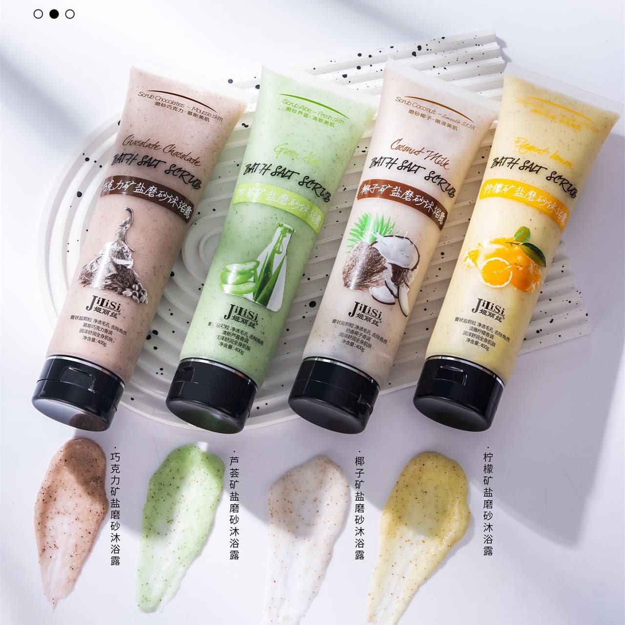Jilish Aloe Vera Mineral Salt Scrub Shower Gel Moisturizing Lemon Coconut Chocolate Bath Scrub 400g 3