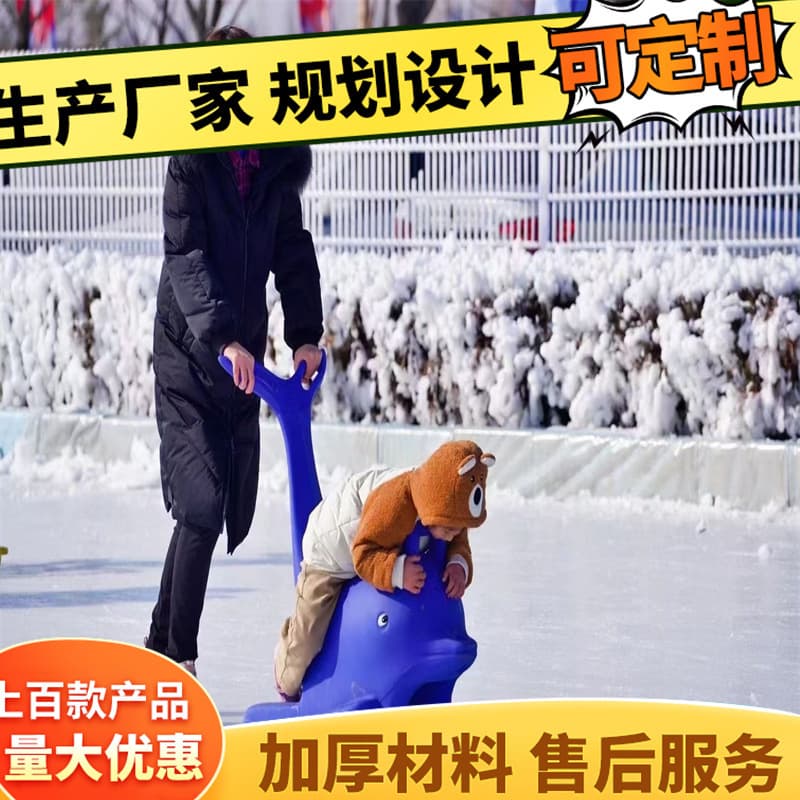 Dolphin ski aid snow children's skateboard ice skates winter outdoor skis wholesale snow play equipment 2