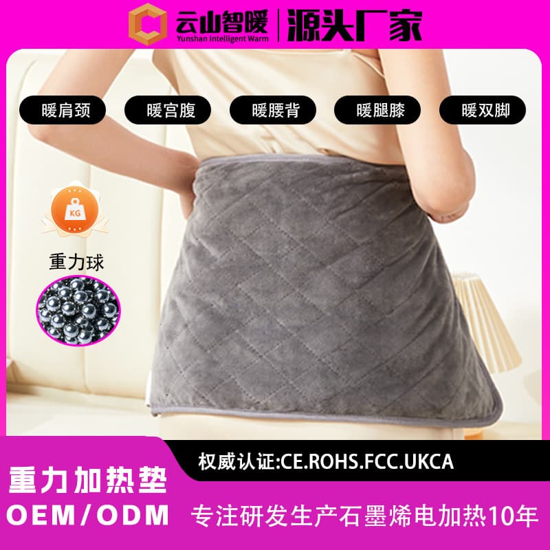 Cross-border Home Office Heating Pad Far Infrared Physiotherapy Gravity Electric Heating Pad Intelligent Temperature Control Washable Factory Direct Sales 2