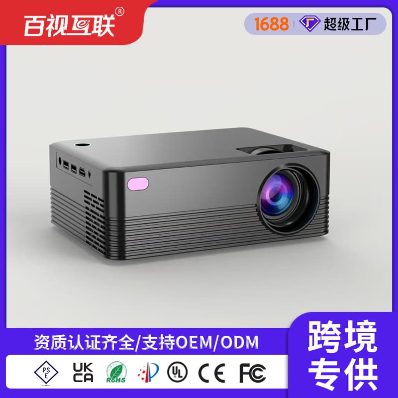 2026 Cross-Border Foreign Trade Home Theater Mini Projector Portable Home Small 4K Ultra HD Projector 2