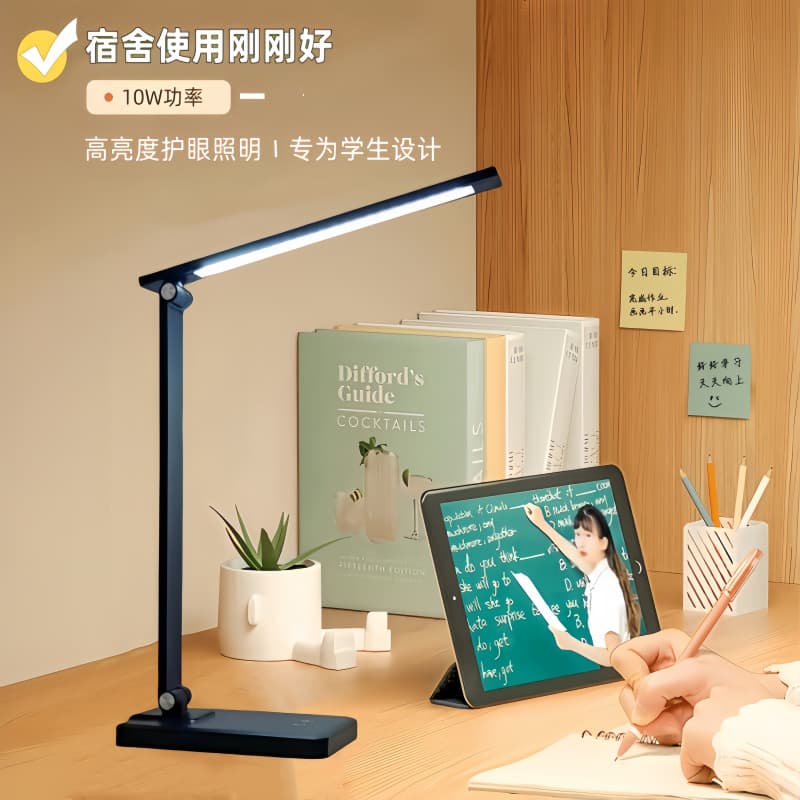 Eye protection table lamp, large capacity, long battery life, rechargeable and plug-in, high school student anti-myopia dormitory study wholesale 3
