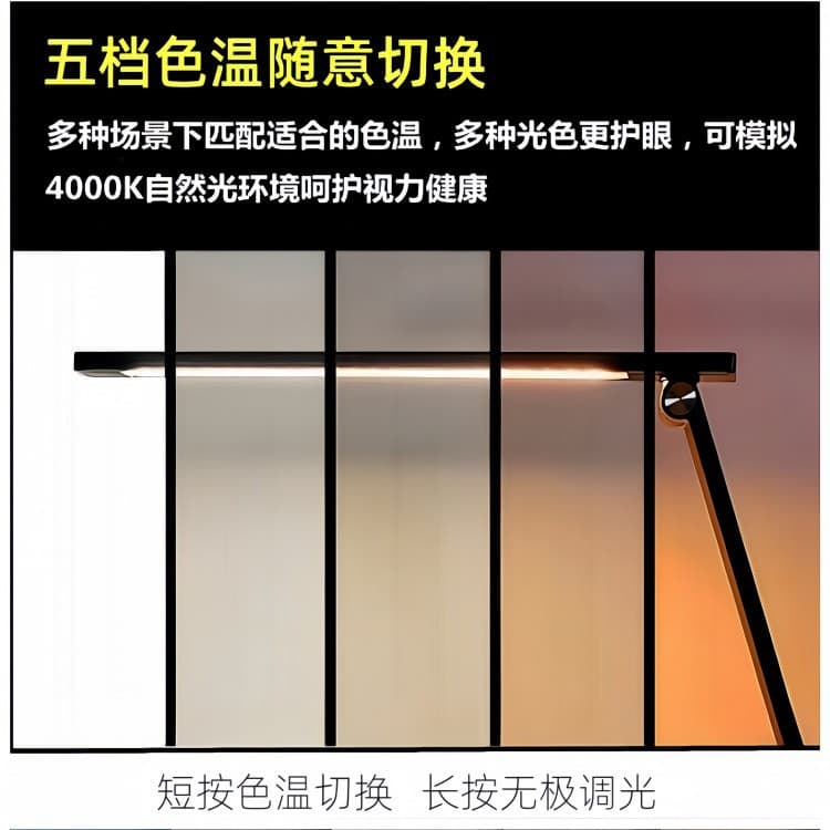 Eye protection table lamp, large capacity, long battery life, rechargeable and plug-in, high school student anti-myopia dormitory study wholesale 4