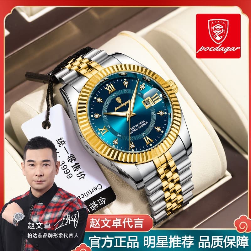 Swiss brand luxury men's watch new business quartz watch men's live broadcast foreign trade popular one piece drop shipping 2