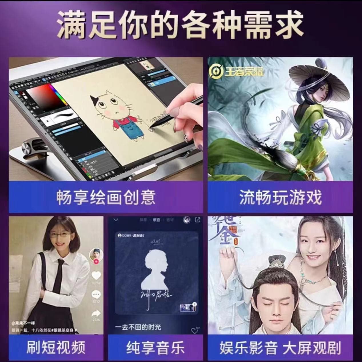 16G+512G tablet computer Pad pro full network 5G Android office entertainment game learning machine two-in-one 3