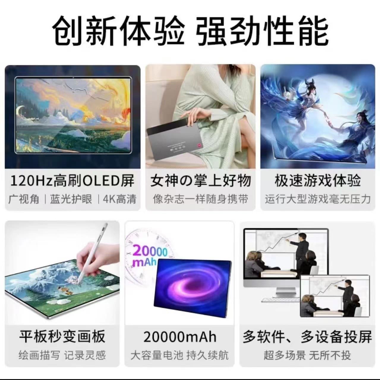 16G+512G tablet computer Pad pro full network 5G Android office entertainment game learning machine two-in-one 4