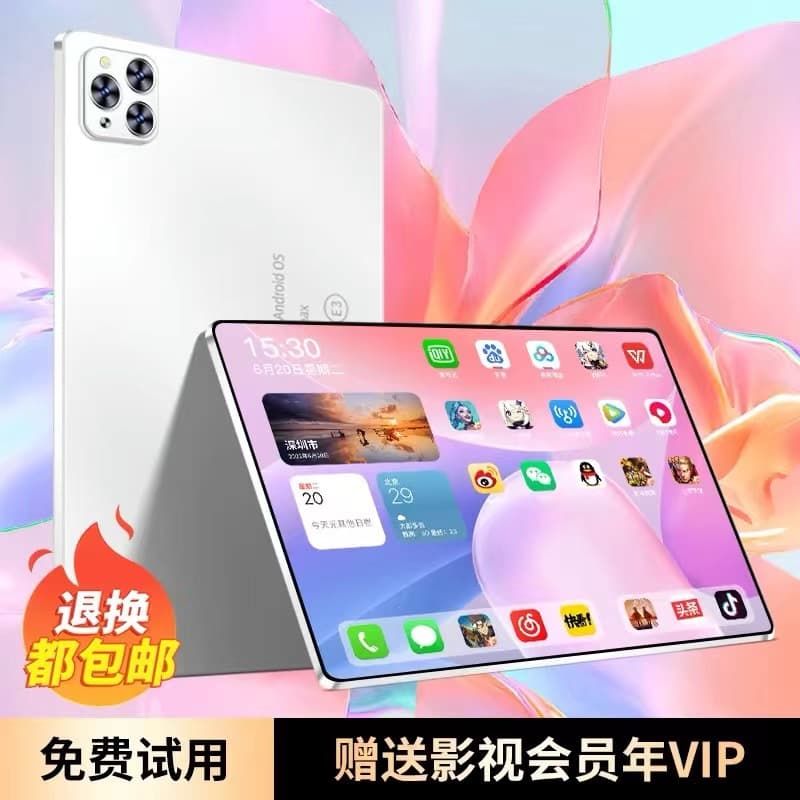 16G+512G tablet computer Pad pro full network 5G Android office entertainment game learning machine two-in-one 9