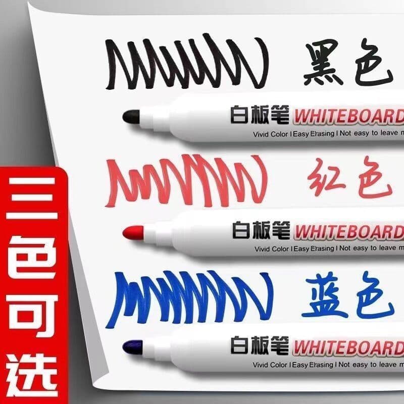 Easy to erase and write whiteboard pen wholesale blackboard pen large pen teaching teacher office supplies water-based black marker pen 4