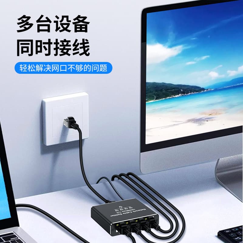 Gigabit network distributor 1 point 2 network sharer network port 1 point 4 RJ45 network cable splitter switching routing 4