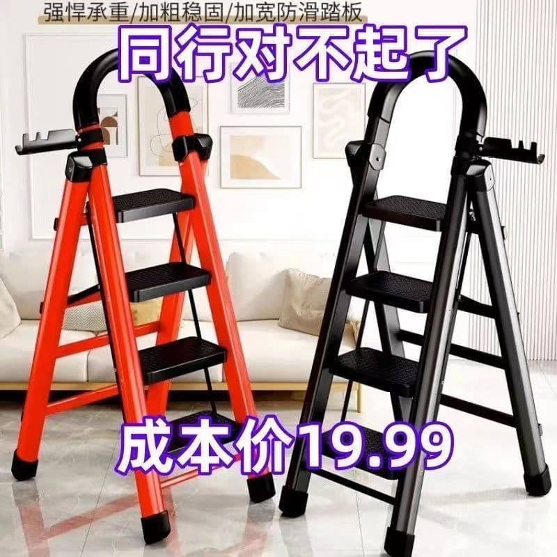 Ladder household folding ladder thickened carbon steel herringbone ladder mobile staircase telescopic ladder step ladder multi-functional indoor ladder 3