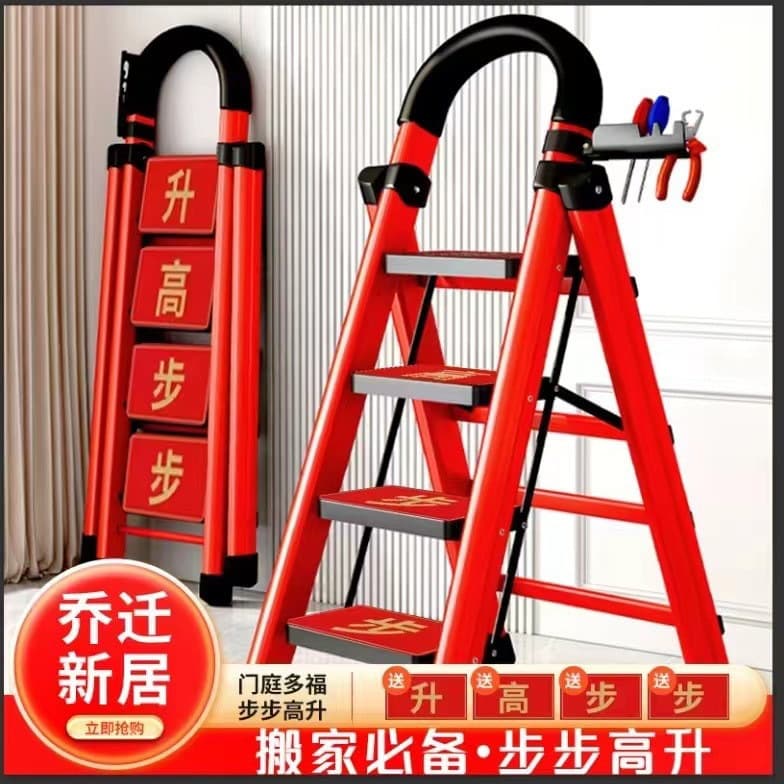 Ladder household folding ladder thickened carbon steel herringbone ladder mobile staircase telescopic ladder step ladder multi-functional indoor ladder 5
