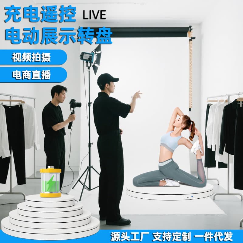 Turntable King digital camera accessories camera smart display stand mobile live broadcast model bracket shooting turntable 2