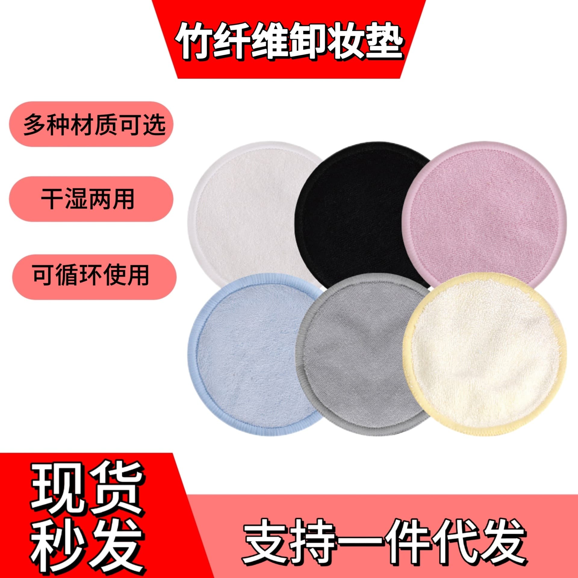 Cross-border supply of bamboo fiber makeup remover cotton pads manufacturers wholesale reusable facial three-layer cleansing bamboo charcoal fiber 4