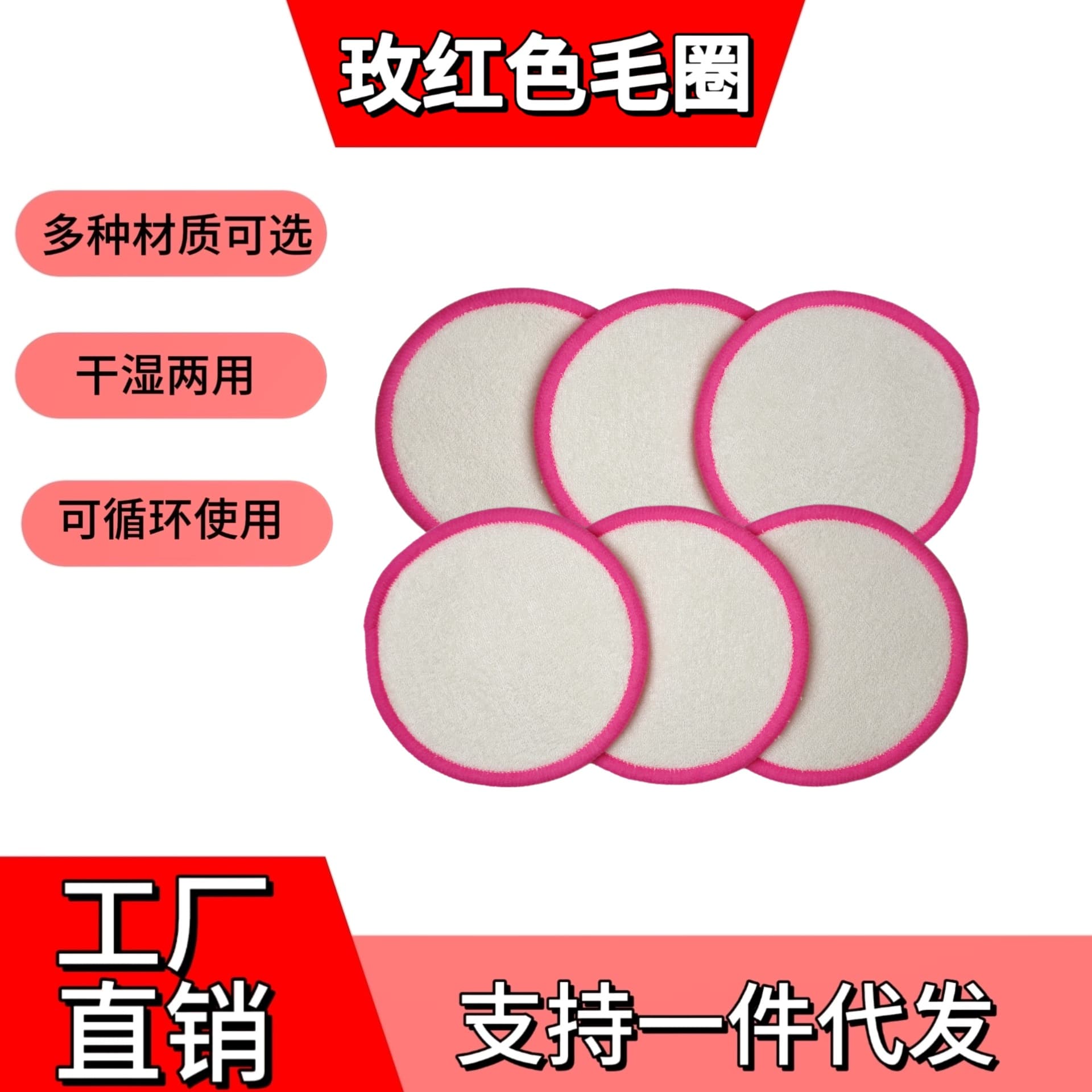 Cross-border supply of bamboo fiber makeup remover cotton pads manufacturers wholesale reusable facial three-layer cleansing bamboo charcoal fiber 5