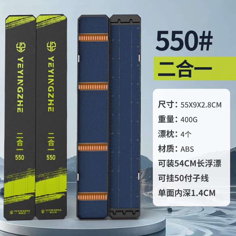Camper extra large capacity fish float box multifunctional float box double layer lengthened and widened float box line box storage box 7