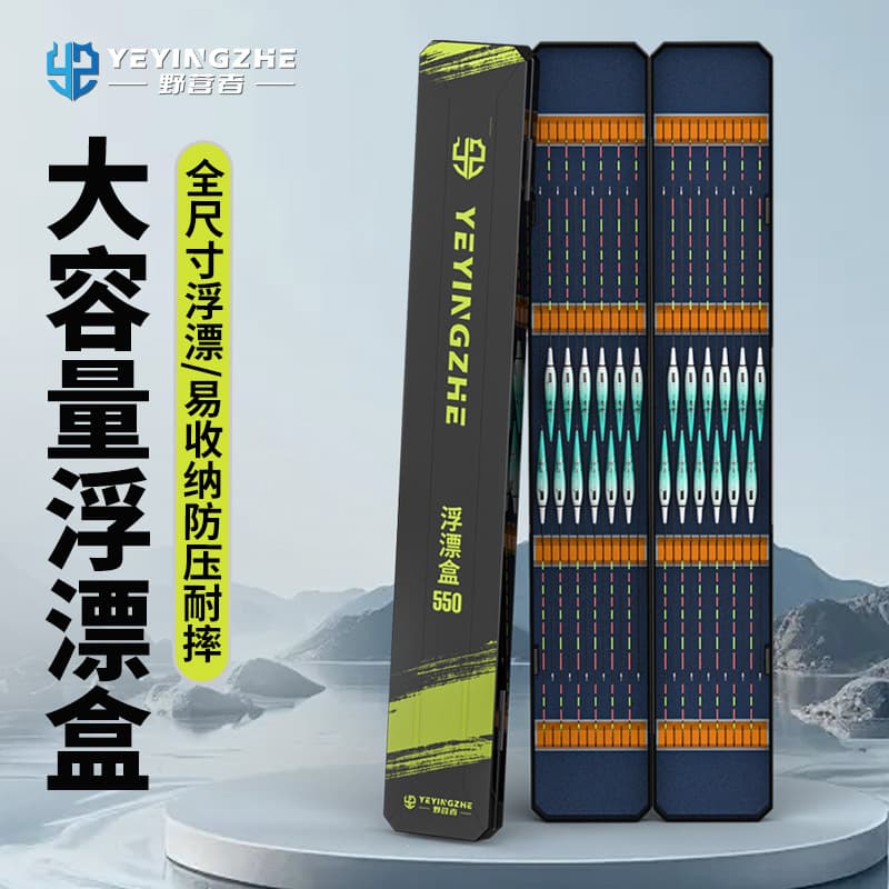 Camper extra large capacity fish float box multifunctional float box double layer lengthened and widened float box line box storage box 1