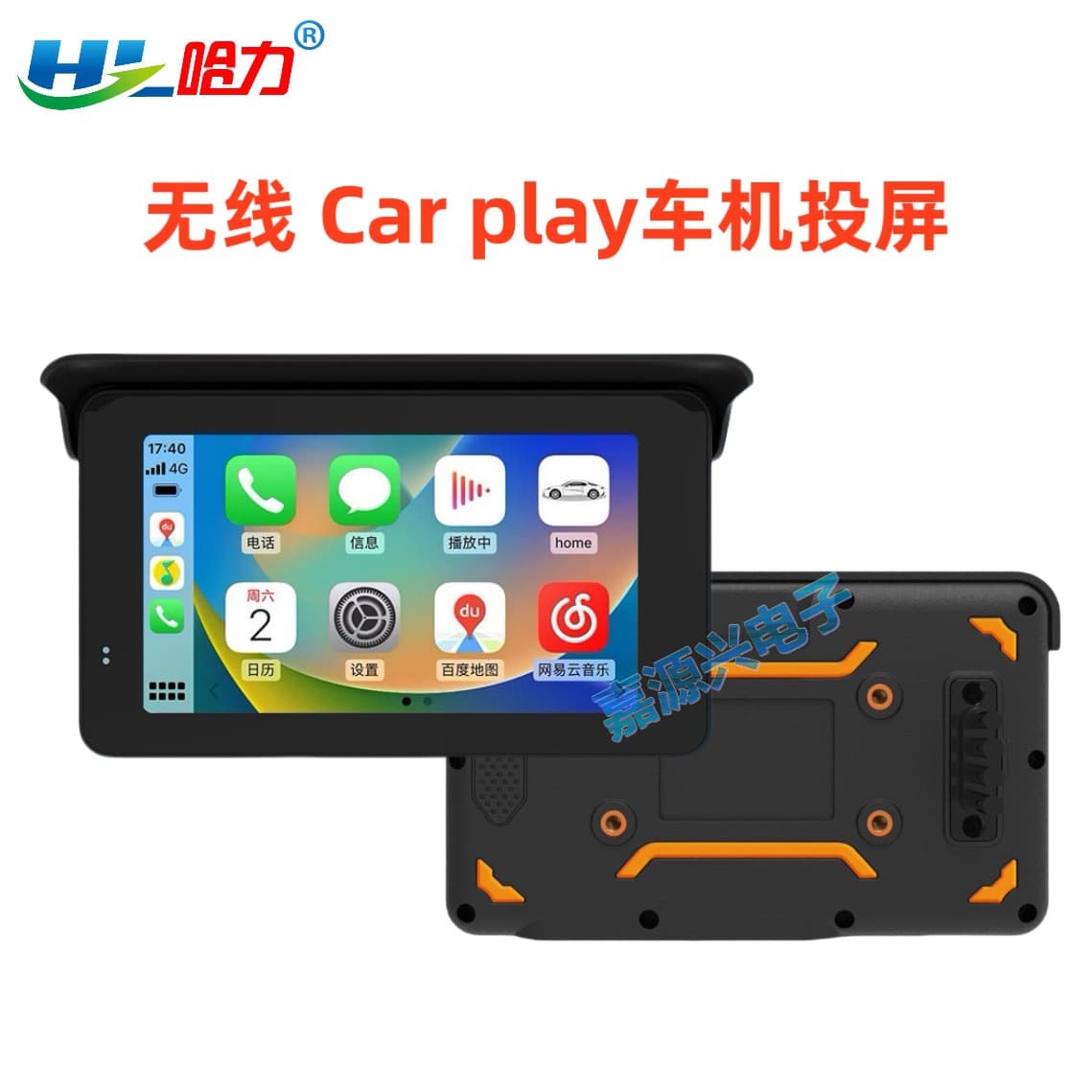 Cross-border motorcycle and motorcycle riding car wireless carplay projection screen 5-inch portable waterproof GPS navigator 1
