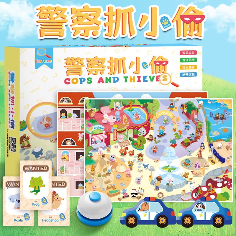 Police catch thief toys children's board game educational thinking training male and female parent-child battle concentration parent-child board game 3