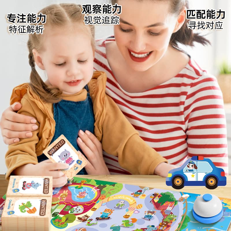 Police catch thief toys children's board game educational thinking training male and female parent-child battle concentration parent-child board game 5