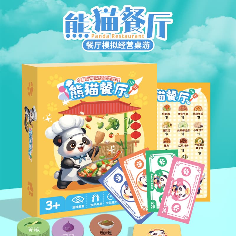Police catch thief toys children's board game educational thinking training male and female parent-child battle concentration parent-child board game 7