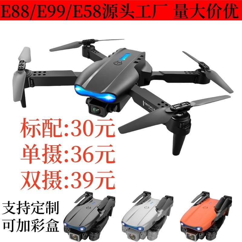 Wholesale 8K aerial photography folding remote control aircraft children's toys quadcopter super long endurance e99 drone 2