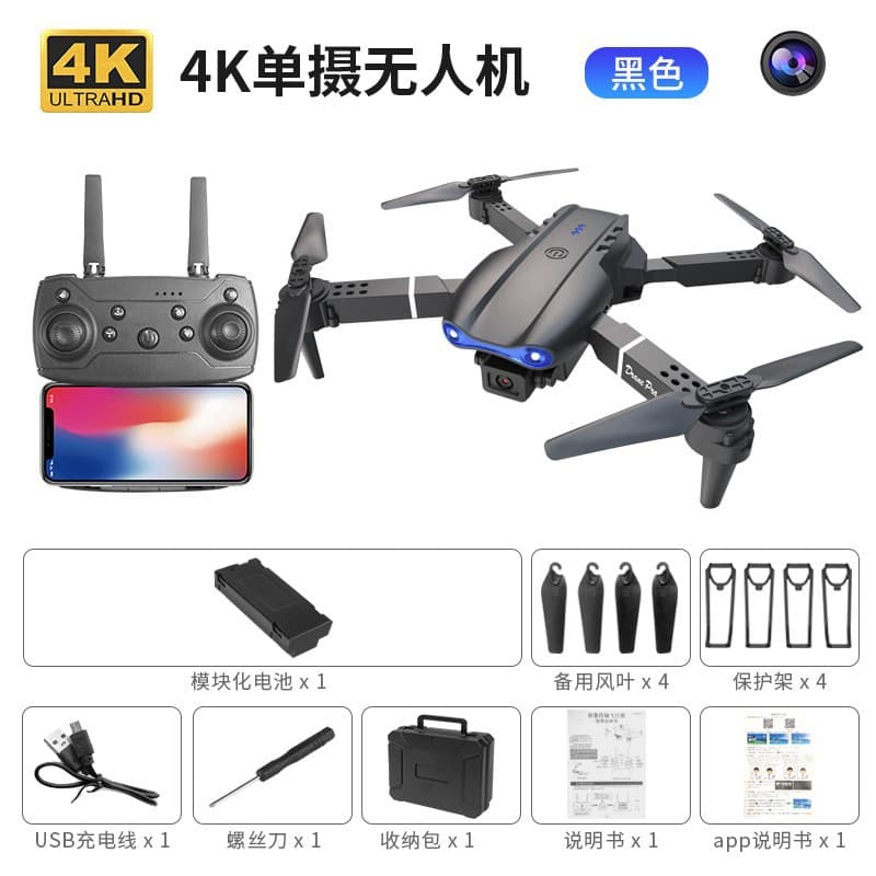 Wholesale 8K aerial photography folding remote control aircraft children's toys quadcopter super long endurance e99 drone 7