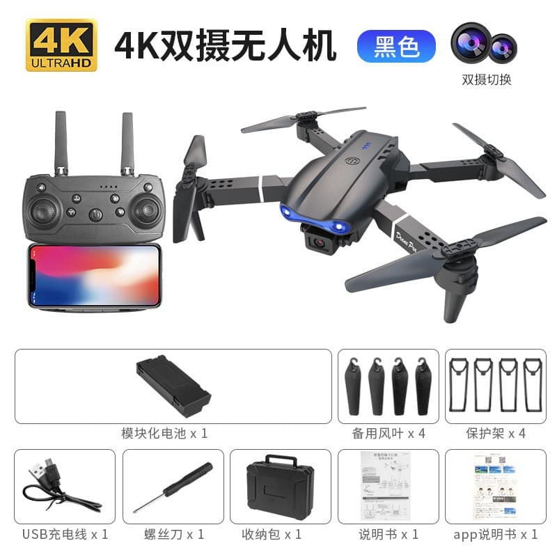 Wholesale 8K aerial photography folding remote control aircraft children's toys quadcopter super long endurance e99 drone 8