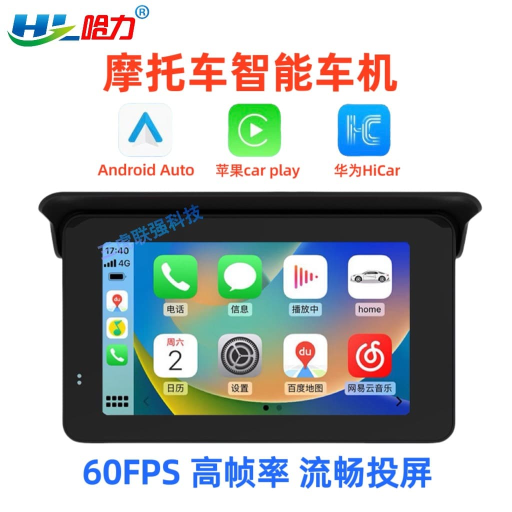 Wholesale motorcycle and motorcycle riding car wireless carplay projection screen 5-inch portable waterproof GPS navigator 1