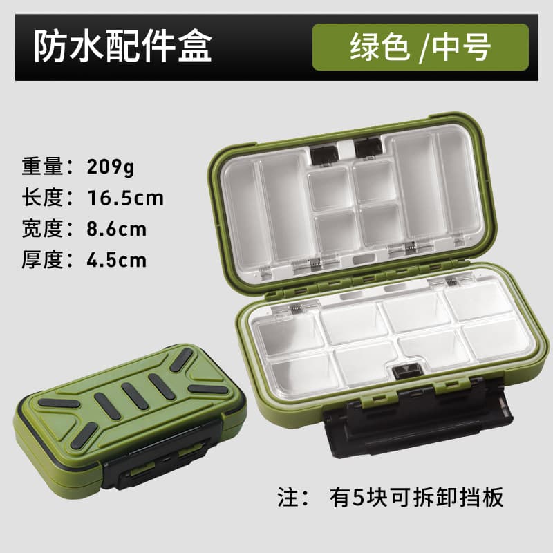 Lure bait box, fishing accessories storage box, double-layer portable fake bait, soft bait, sequined minnow lead head hook, fishing gear supplies 9