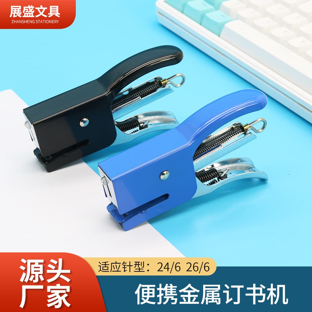 Handheld stapler card puncher office stapler bouquet packaging greeting card punch pliers 2
