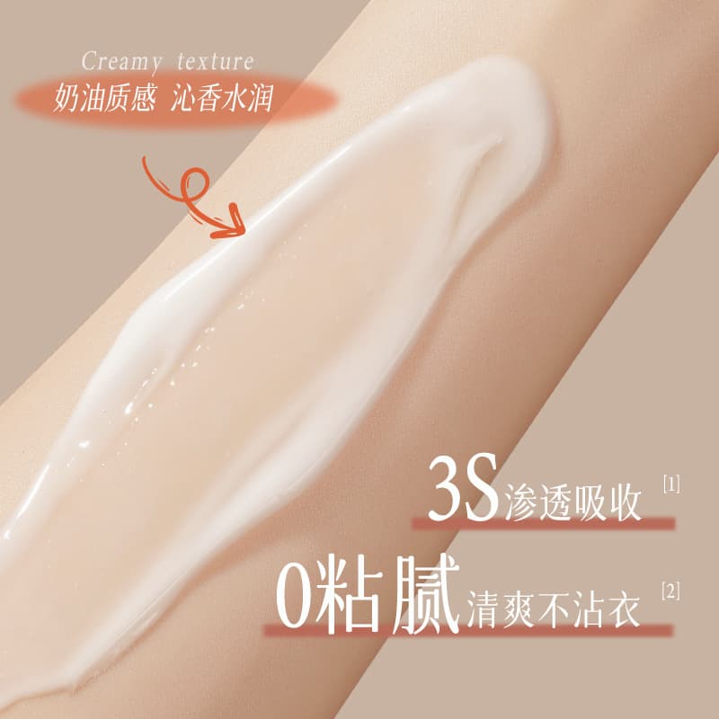 Opei Jade Dragon Tea/Rose Niacinamide Fragrance Body Lotion 500ml Moisturizing Skin Body Lotion Scented Non-greasy 3