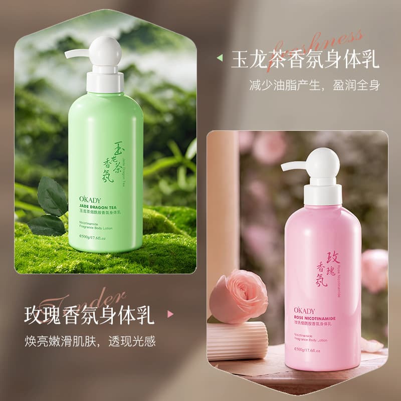 Opei Jade Dragon Tea/Rose Niacinamide Fragrance Body Lotion 500ml Moisturizing Skin Body Lotion Scented Non-greasy 5