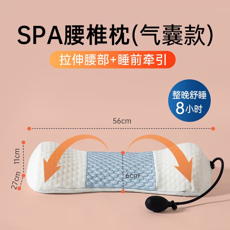 Cross-border hot-selling lumbar pillow, heated bed lumbar pillow, lumbar pillow for sleeping, special lumbar support pad for sleeping, lumbar support lumbar cushion 8