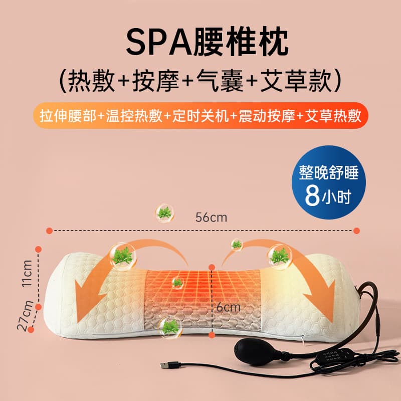 Cross-border hot-selling lumbar pillow, heated bed lumbar pillow, lumbar pillow for sleeping, special lumbar support pad for sleeping, lumbar support lumbar cushion 10
