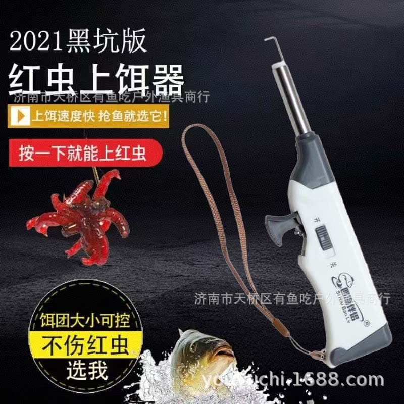 Red worm baiting device, earthworm baiting device, stainless steel volume control with magnet, red worm clip, rubber band hooking fast binding device 2