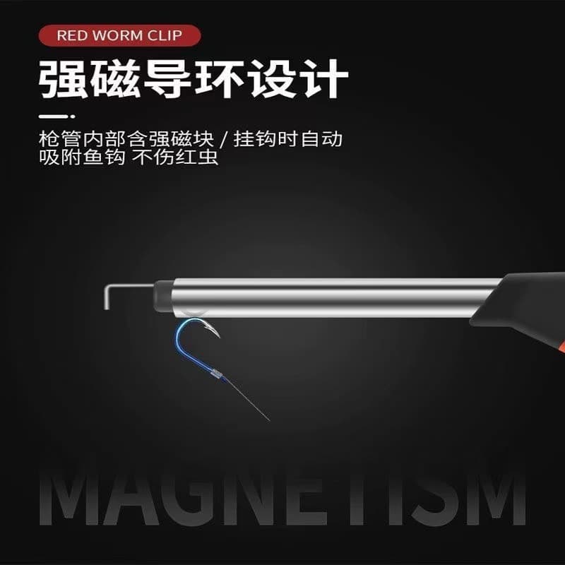 Red worm baiting device, earthworm baiting device, stainless steel volume control with magnet, red worm clip, rubber band hooking fast binding device 4