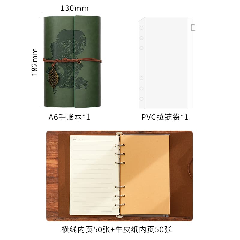 Retro notebook leaf strap notebook a6 imitation leather loose-leaf plan check-in travel notebook creative diary 8