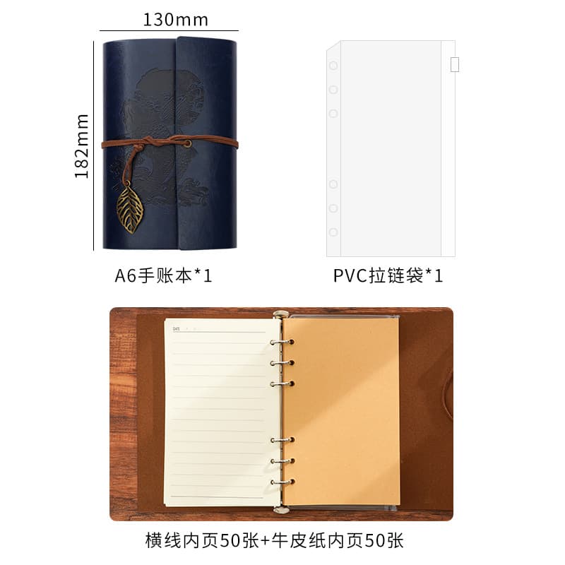Retro notebook leaf strap notebook a6 imitation leather loose-leaf plan check-in travel notebook creative diary 9